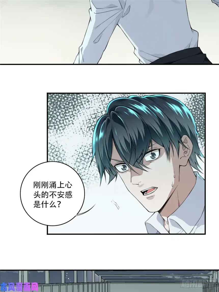 我是诡宅经纪人029：人偶屋（3）