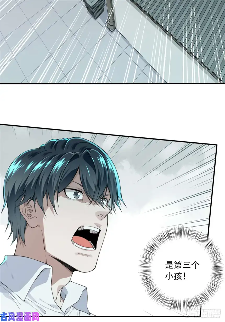 我是诡宅经纪人030：人偶屋（4）