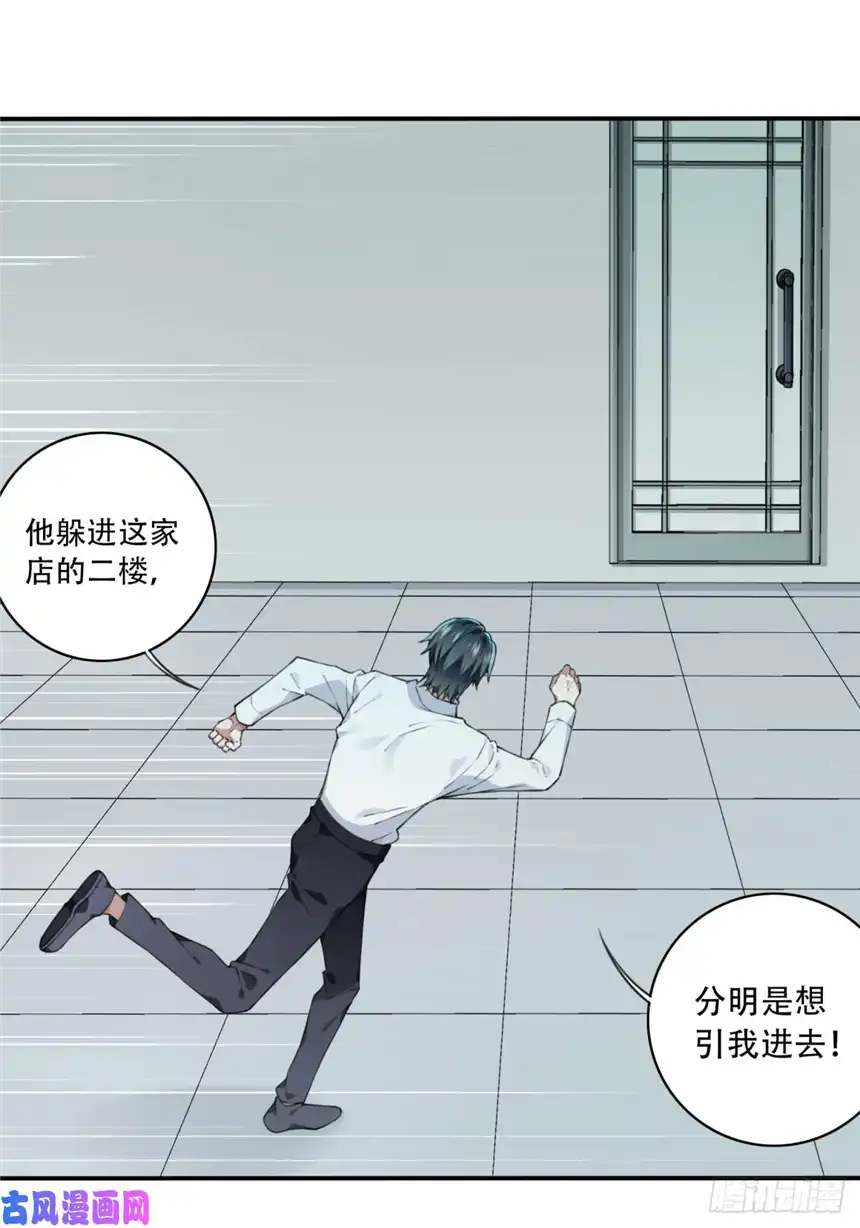 我是诡宅经纪人030：人偶屋（4）