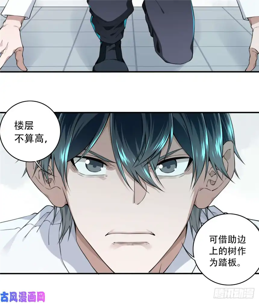 我是诡宅经纪人030：人偶屋（4）