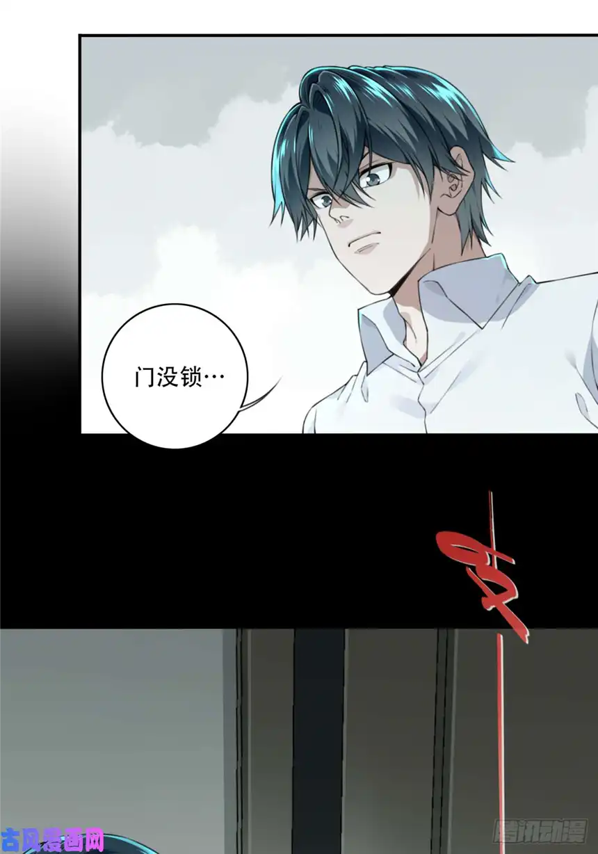 我是诡宅经纪人030：人偶屋（4）