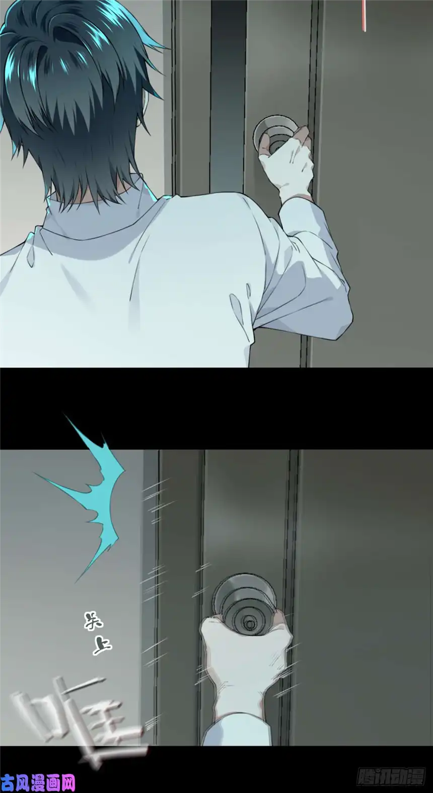 我是诡宅经纪人030：人偶屋（4）