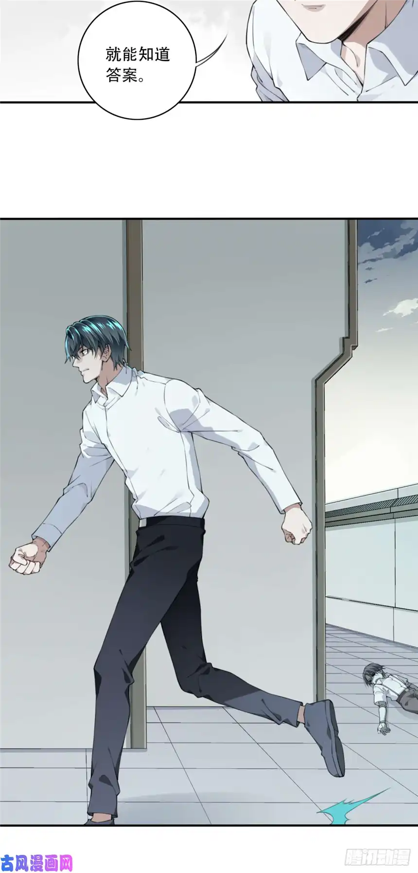 我是诡宅经纪人030：人偶屋（4）