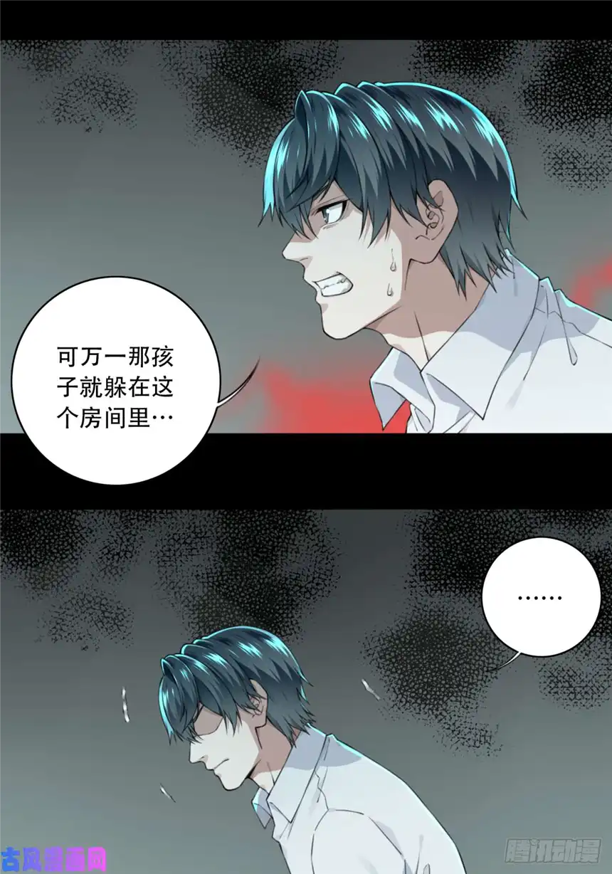 我是诡宅经纪人030：人偶屋（4）