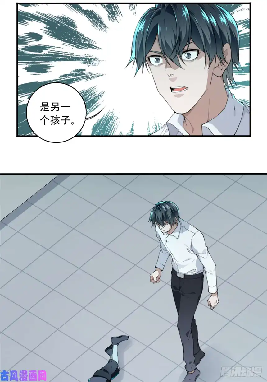 我是诡宅经纪人030：人偶屋（4）