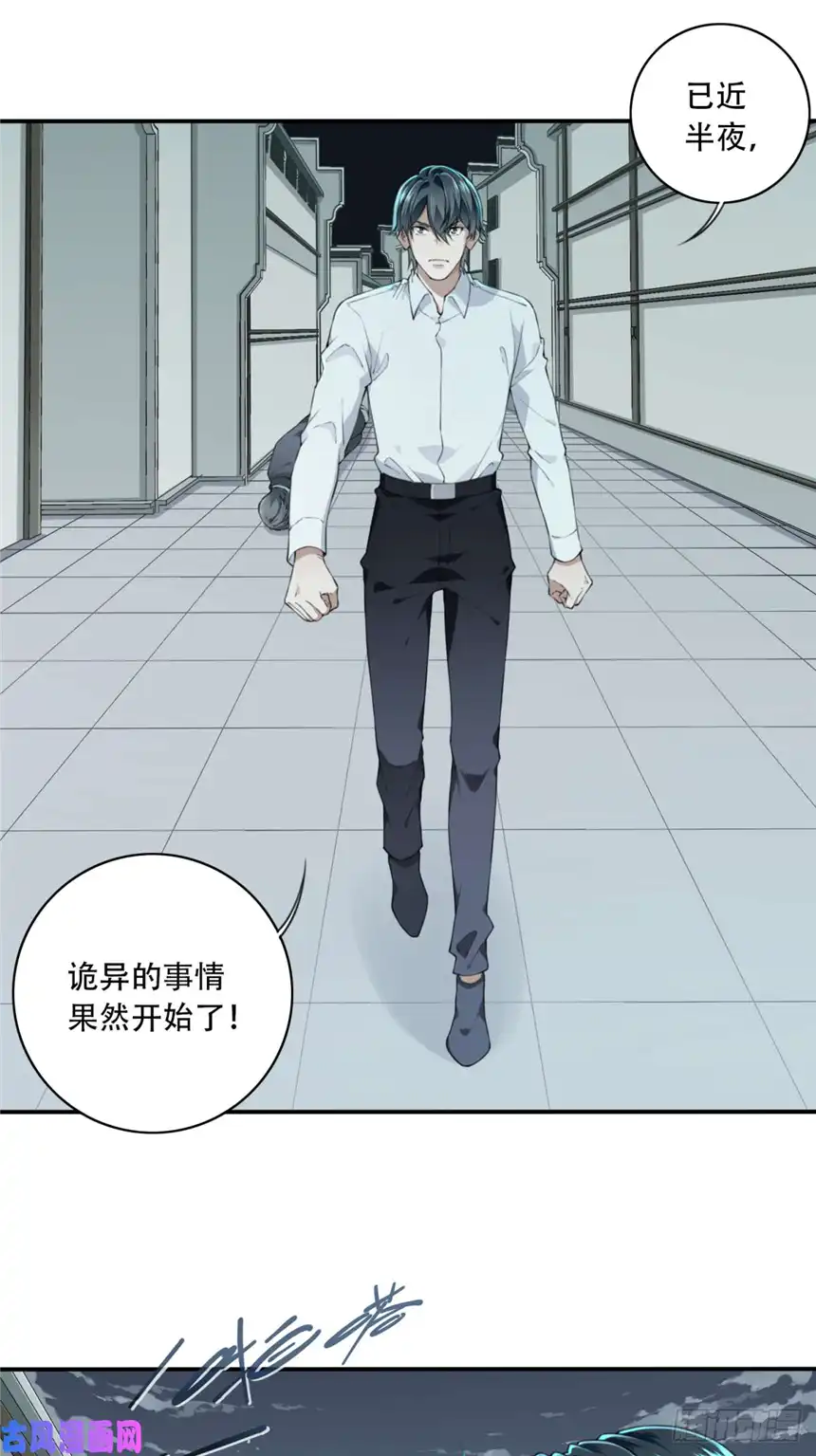 我是诡宅经纪人030：人偶屋（4）