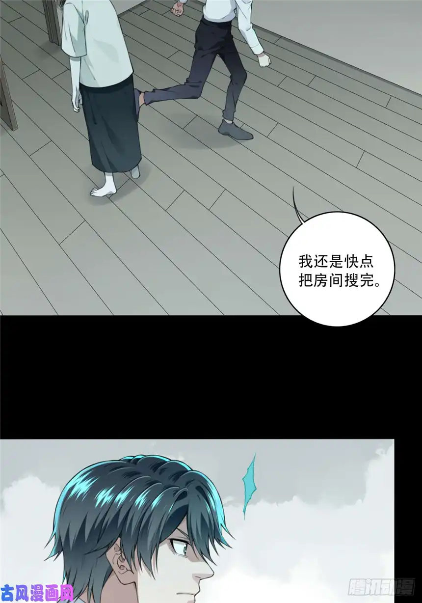 我是诡宅经纪人031：人偶屋（5）