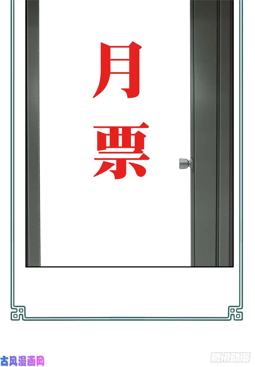 我是诡宅经纪人031：人偶屋（5）