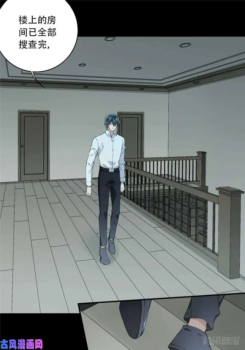 我是诡宅经纪人032：人偶屋（6）