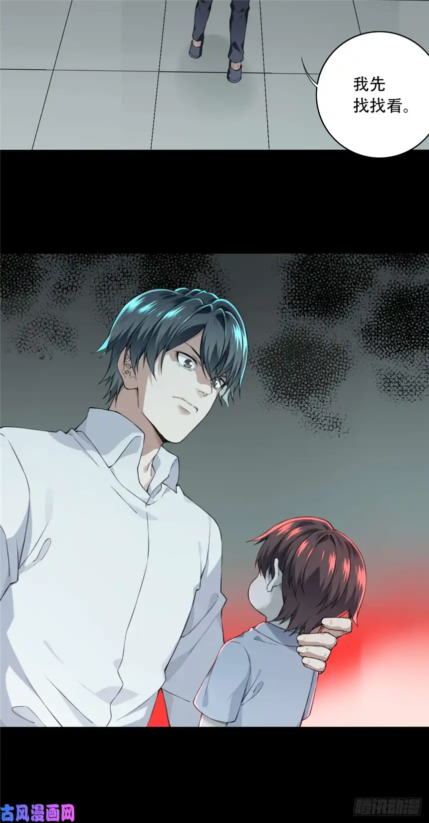 我是诡宅经纪人032：人偶屋（6）