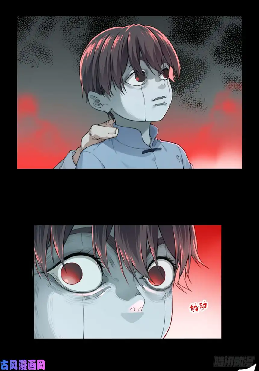 我是诡宅经纪人032：人偶屋（6）