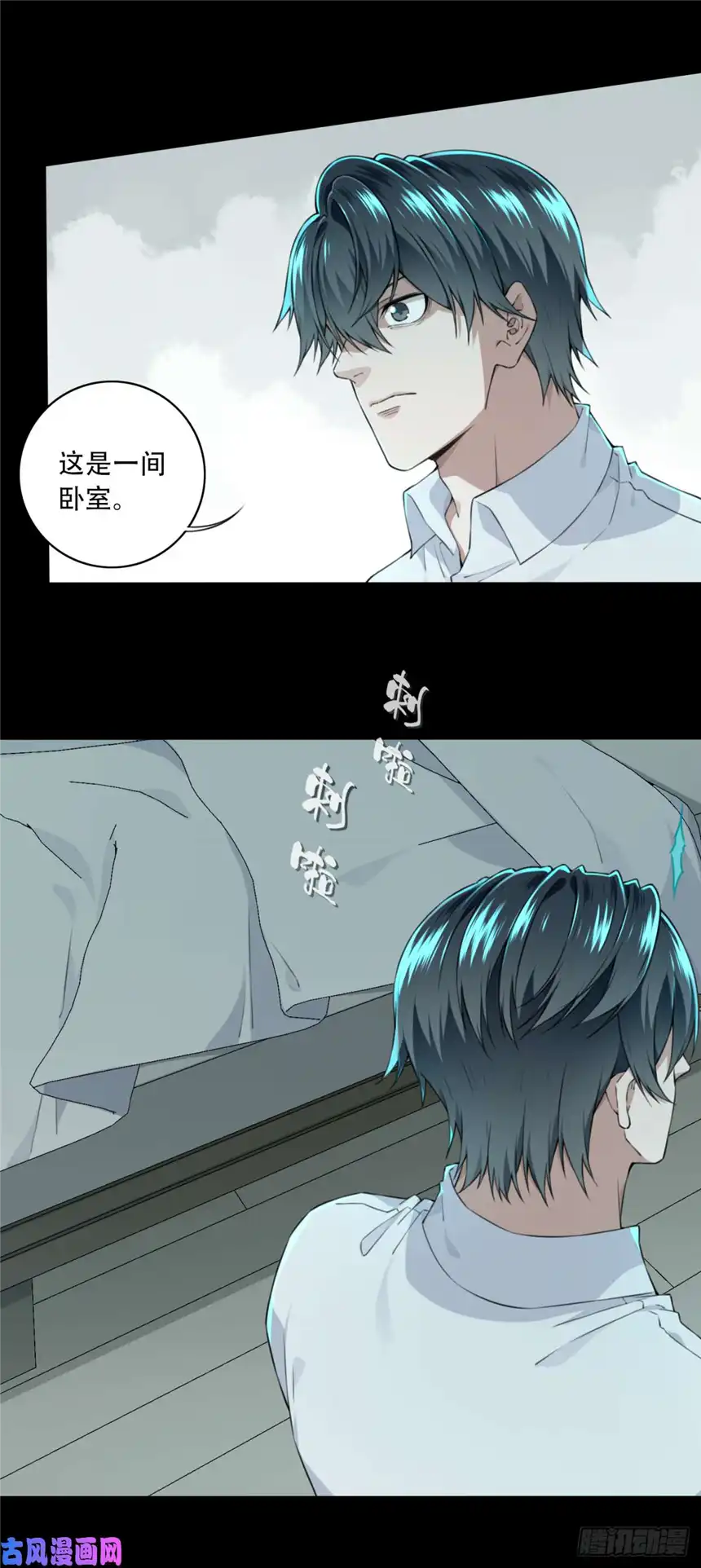 我是诡宅经纪人032：人偶屋（6）