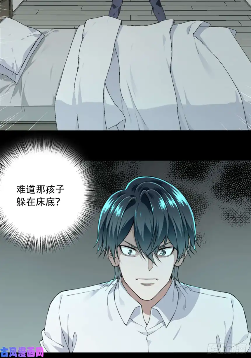 我是诡宅经纪人032：人偶屋（6）