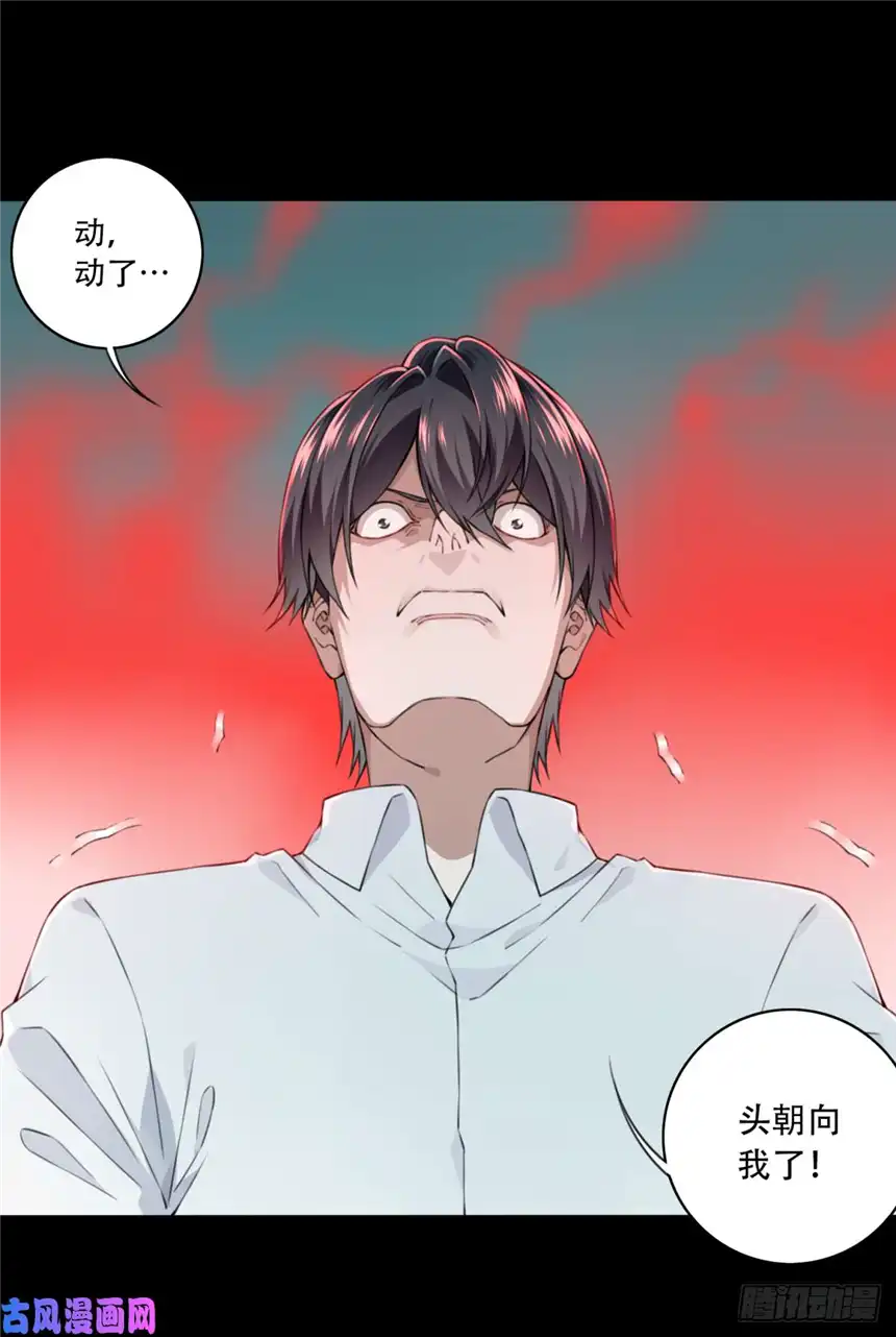 我是诡宅经纪人033：人偶屋（7）