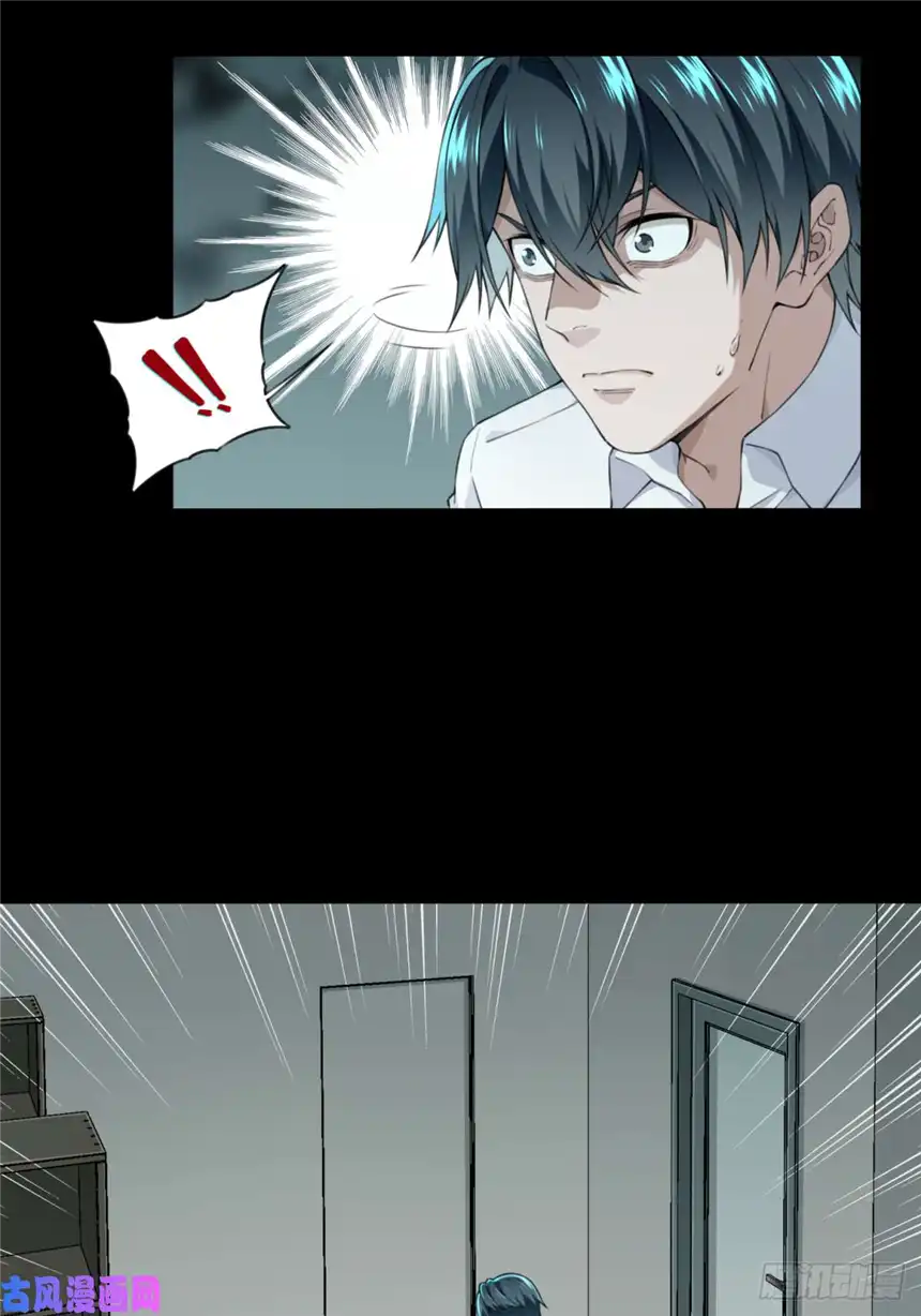 我是诡宅经纪人033：人偶屋（7）