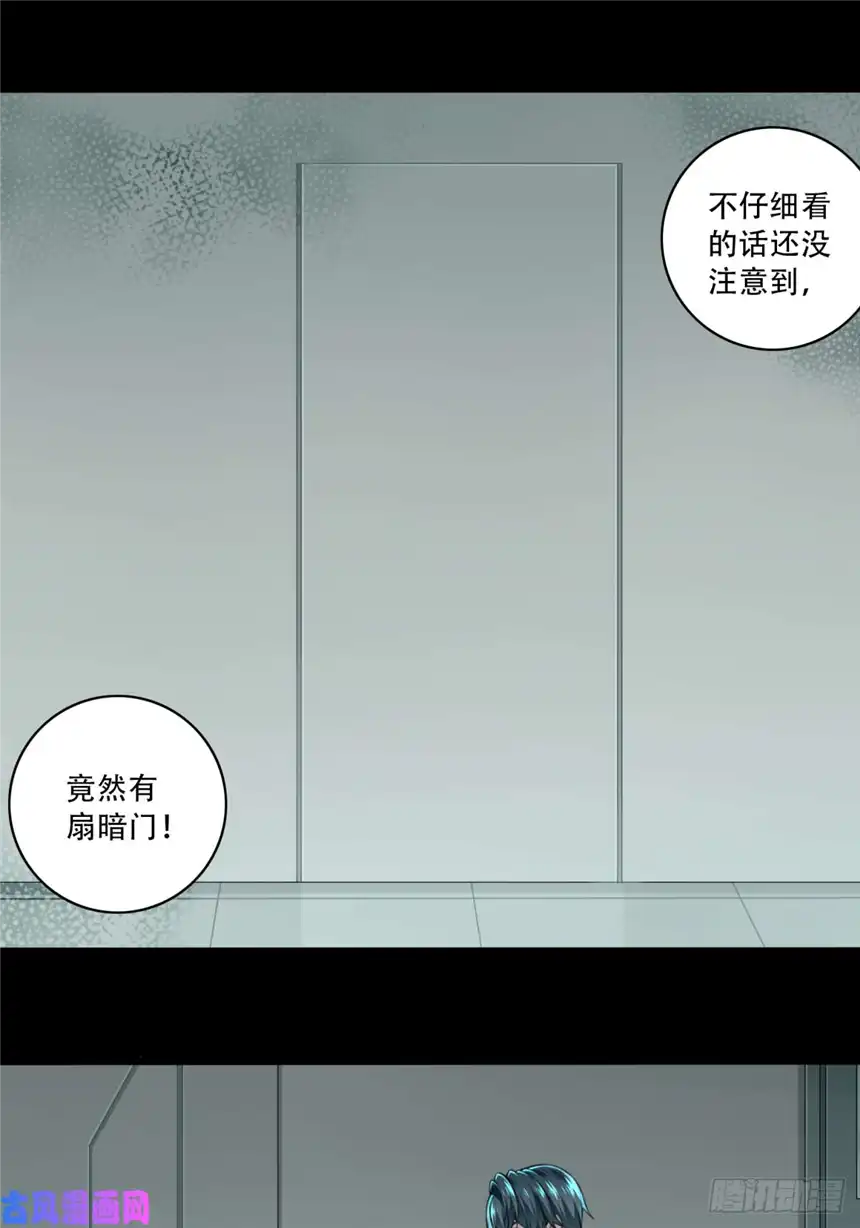 我是诡宅经纪人033：人偶屋（7）