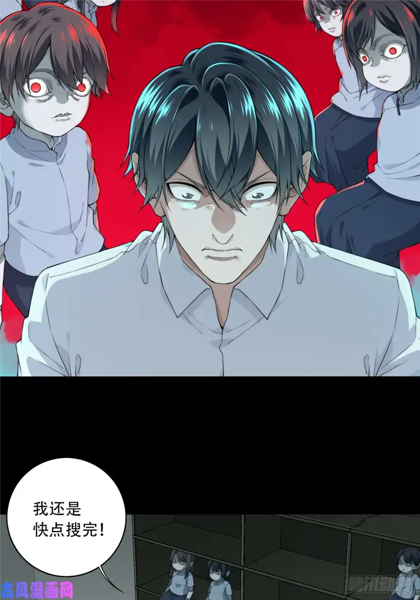 我是诡宅经纪人033：人偶屋（7）