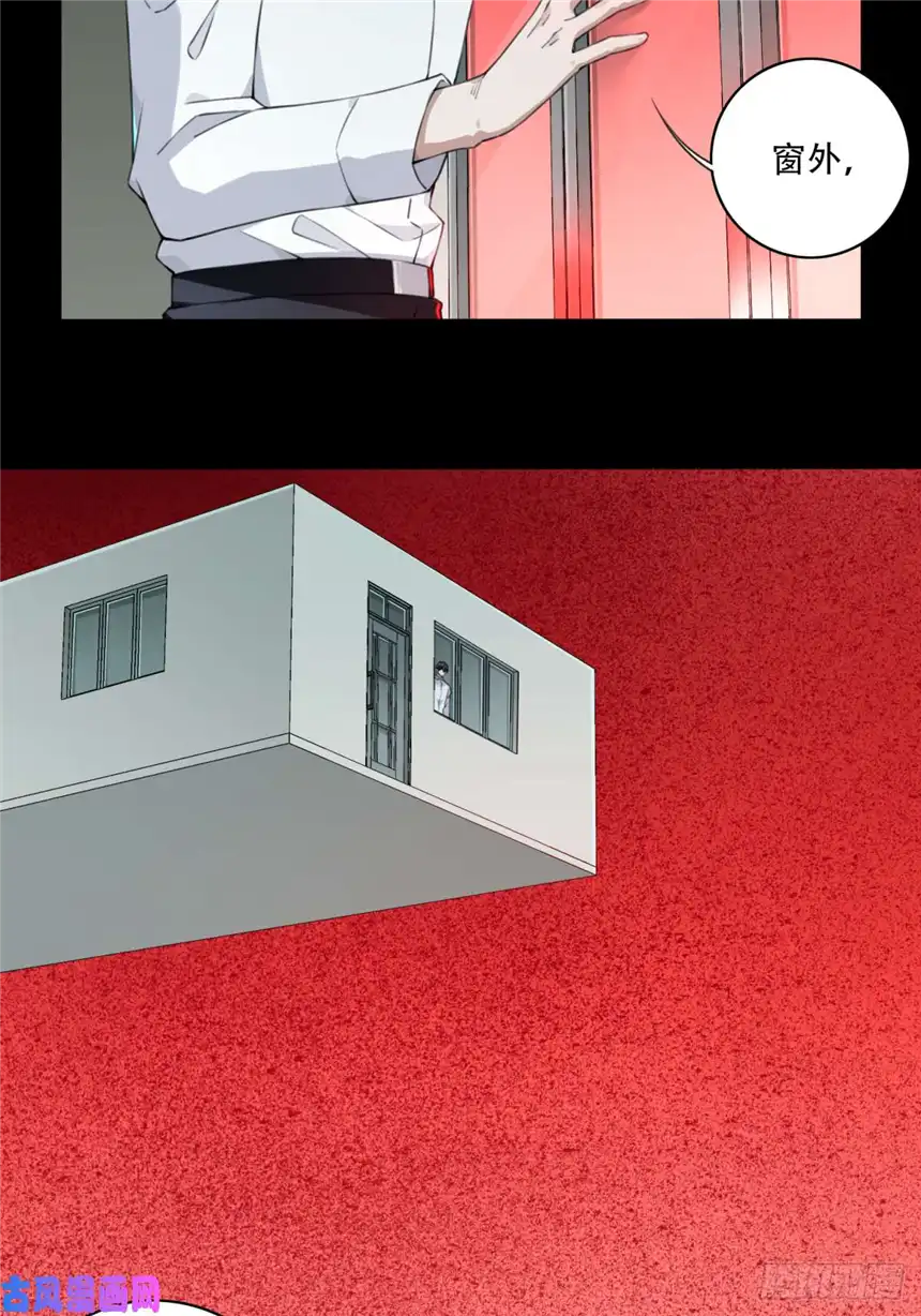 我是诡宅经纪人034：人偶屋（8）