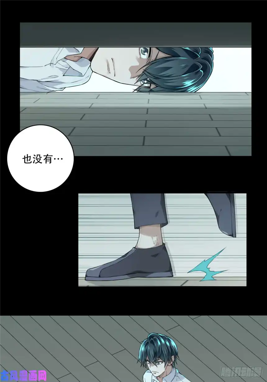 我是诡宅经纪人034：人偶屋（8）