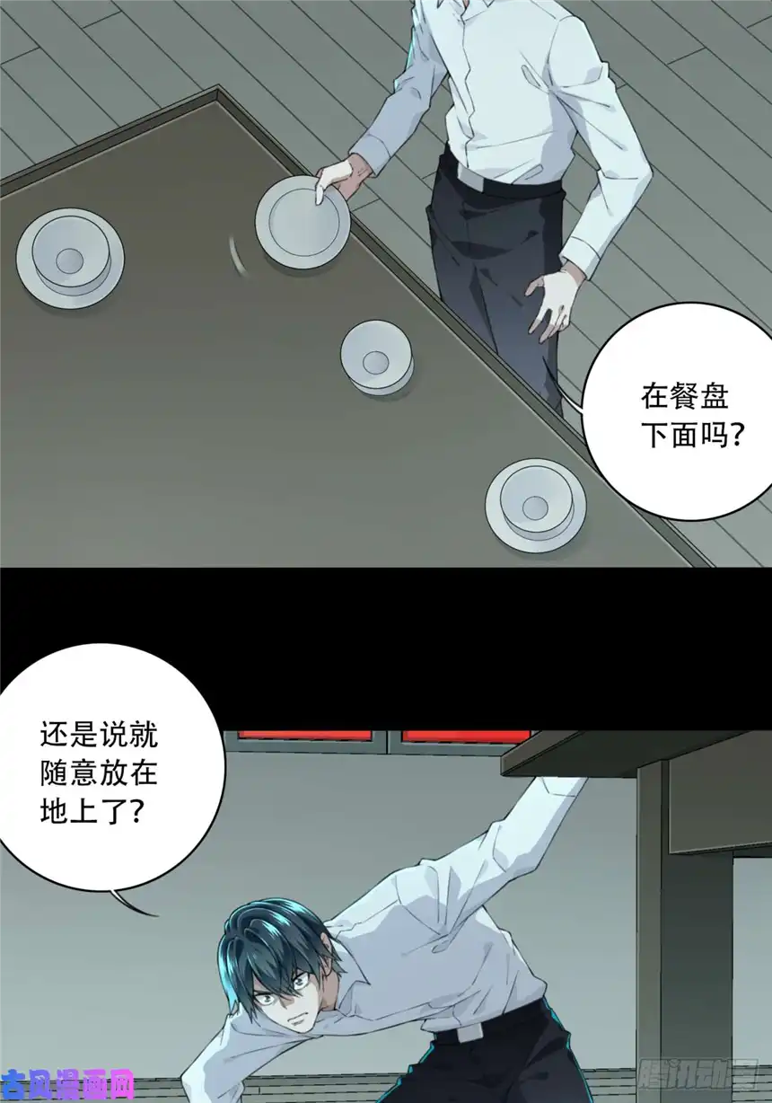 我是诡宅经纪人034：人偶屋（8）