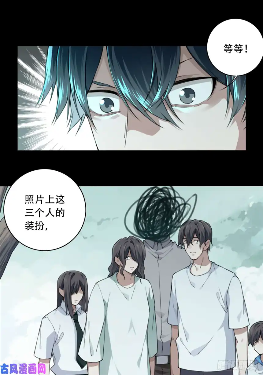 我是诡宅经纪人034：人偶屋（8）