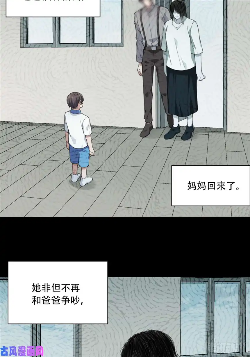 我是诡宅经纪人034：人偶屋（8）