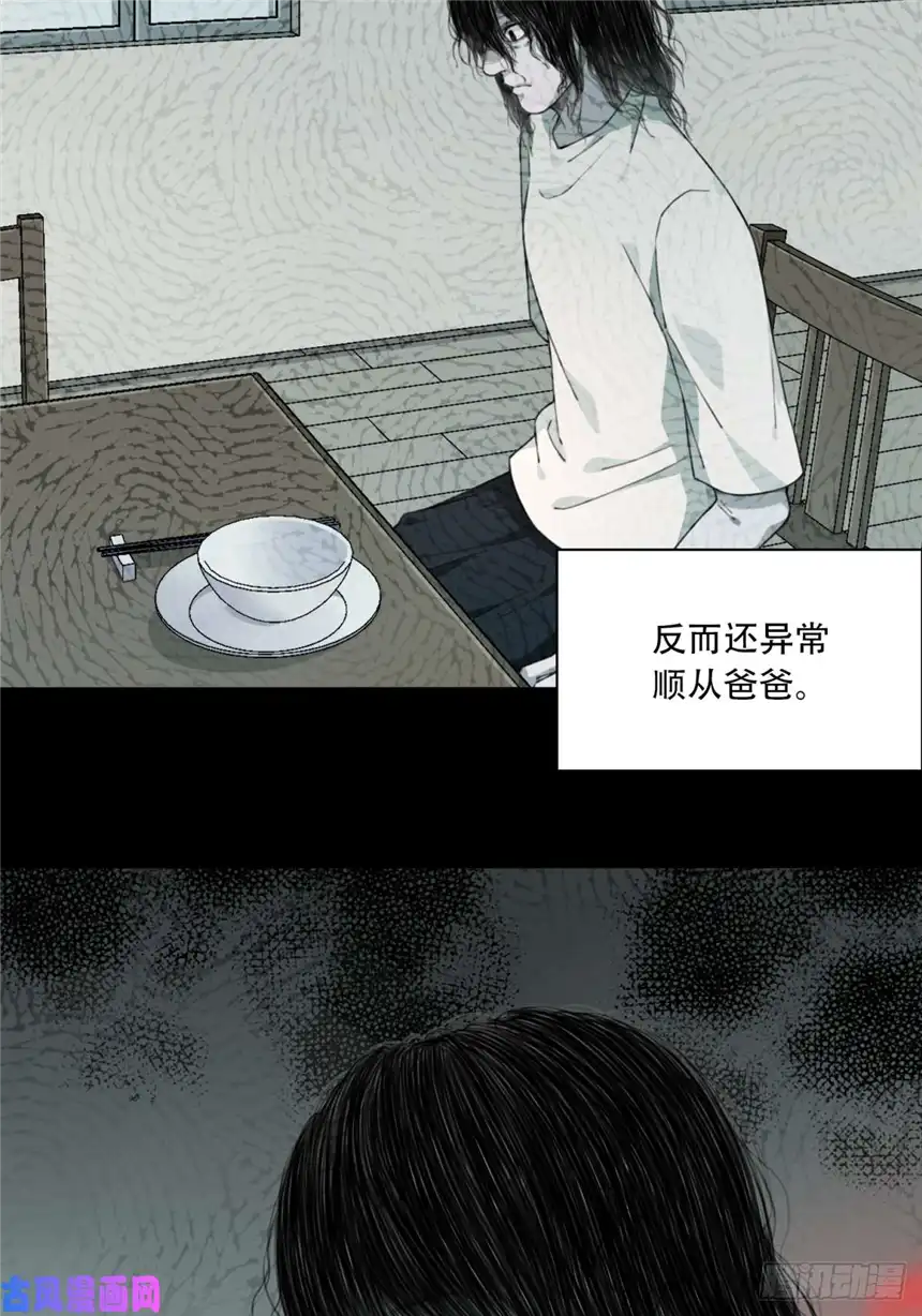 我是诡宅经纪人034：人偶屋（8）