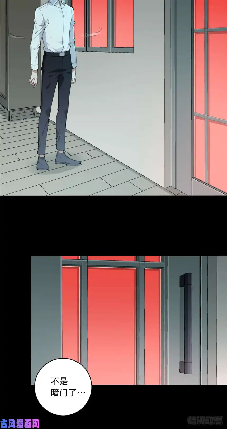 我是诡宅经纪人034：人偶屋（8）