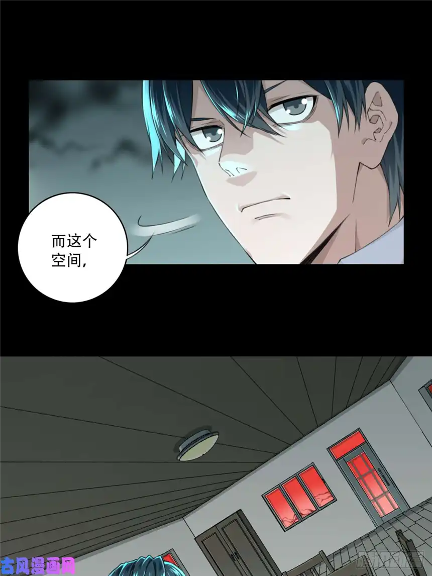 我是诡宅经纪人035：人偶屋（9）