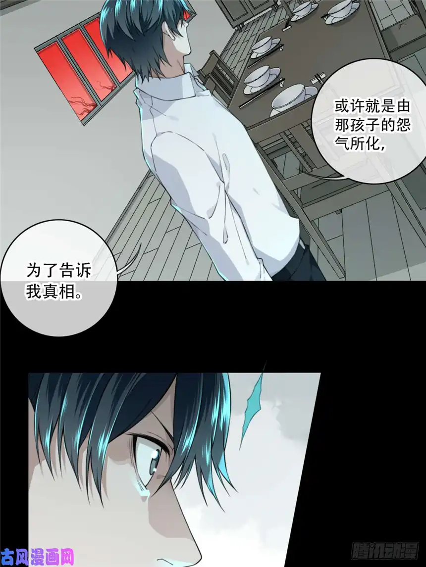 我是诡宅经纪人035：人偶屋（9）