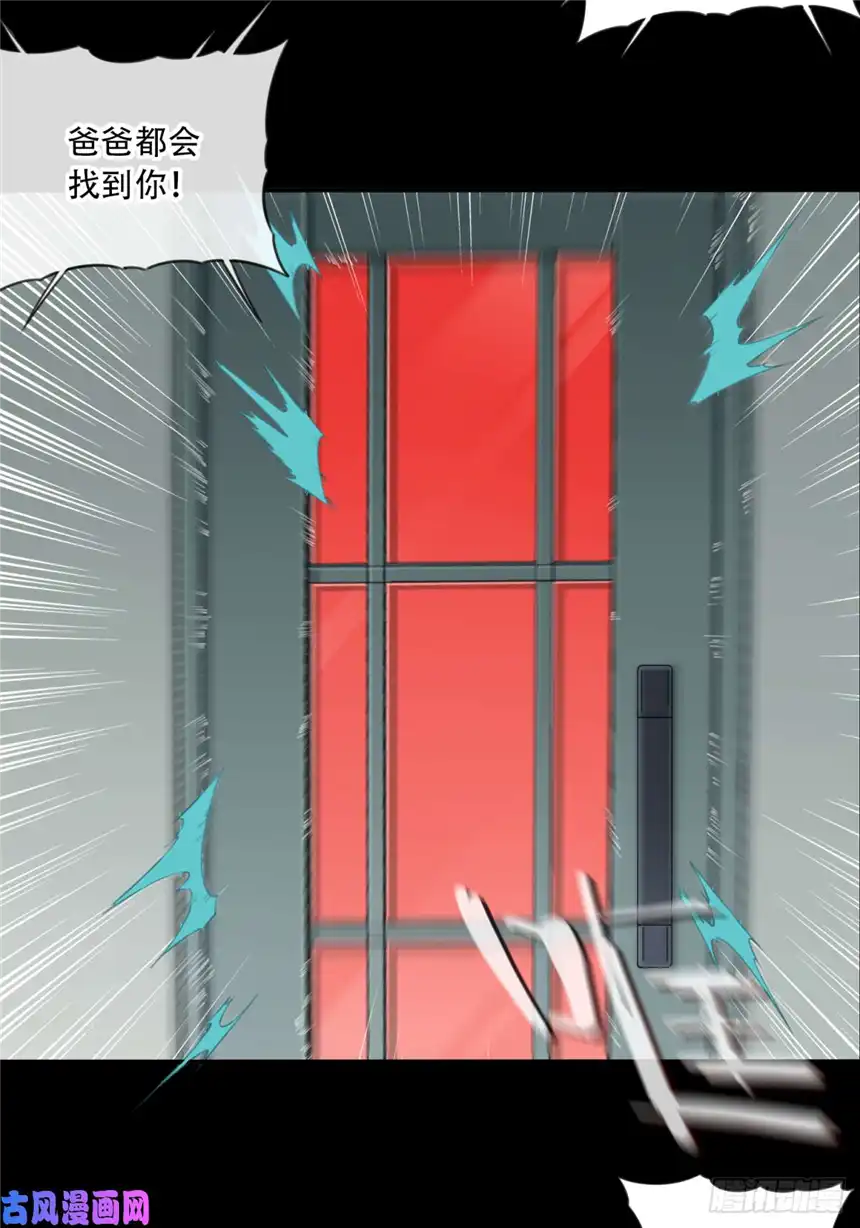 我是诡宅经纪人035：人偶屋（9）