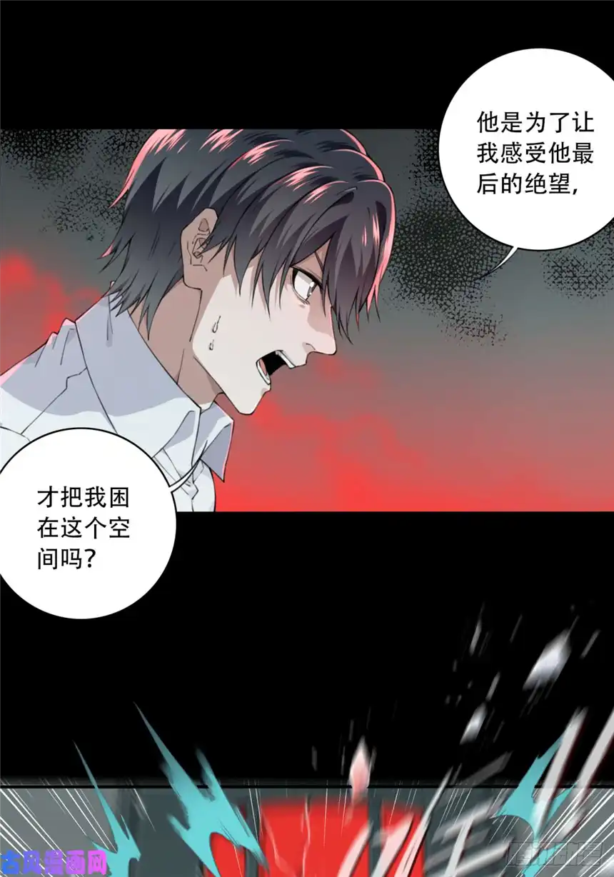 我是诡宅经纪人035：人偶屋（9）