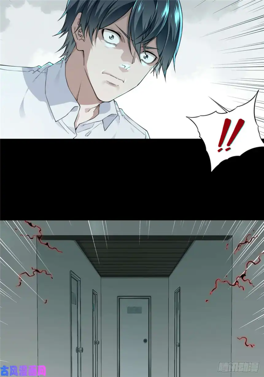 我是诡宅经纪人035：人偶屋（9）