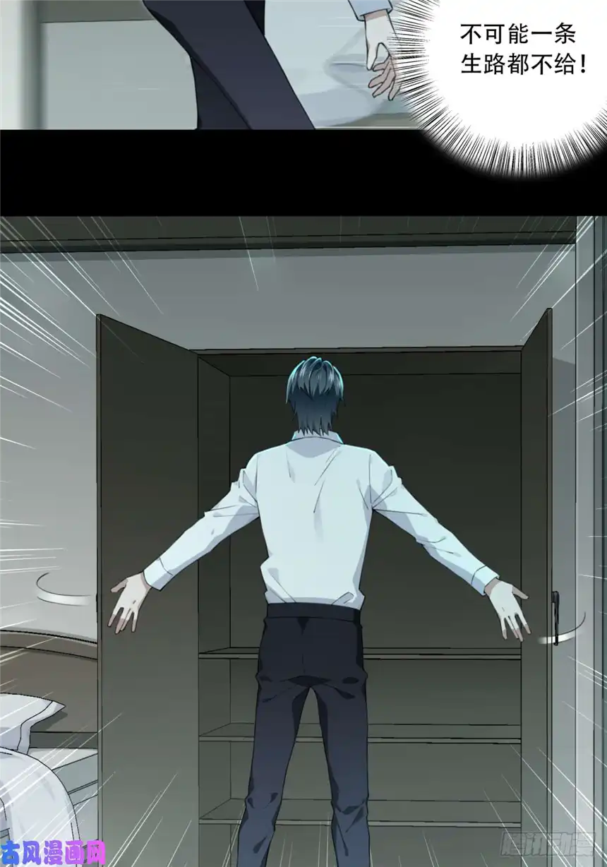 我是诡宅经纪人035：人偶屋（9）