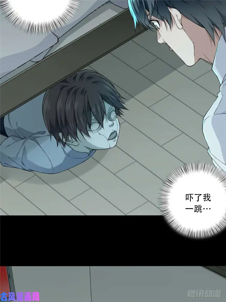 我是诡宅经纪人035：人偶屋（9）