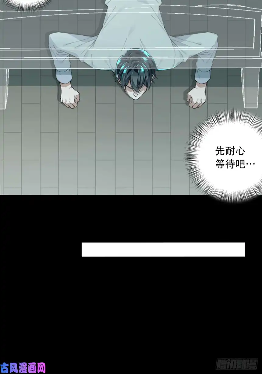 我是诡宅经纪人036：人偶屋（10）