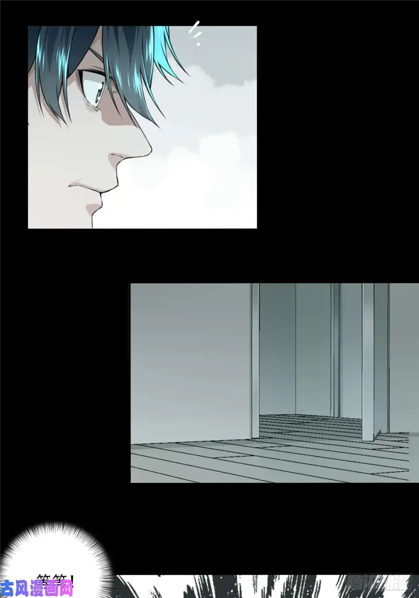 我是诡宅经纪人036：人偶屋（10）