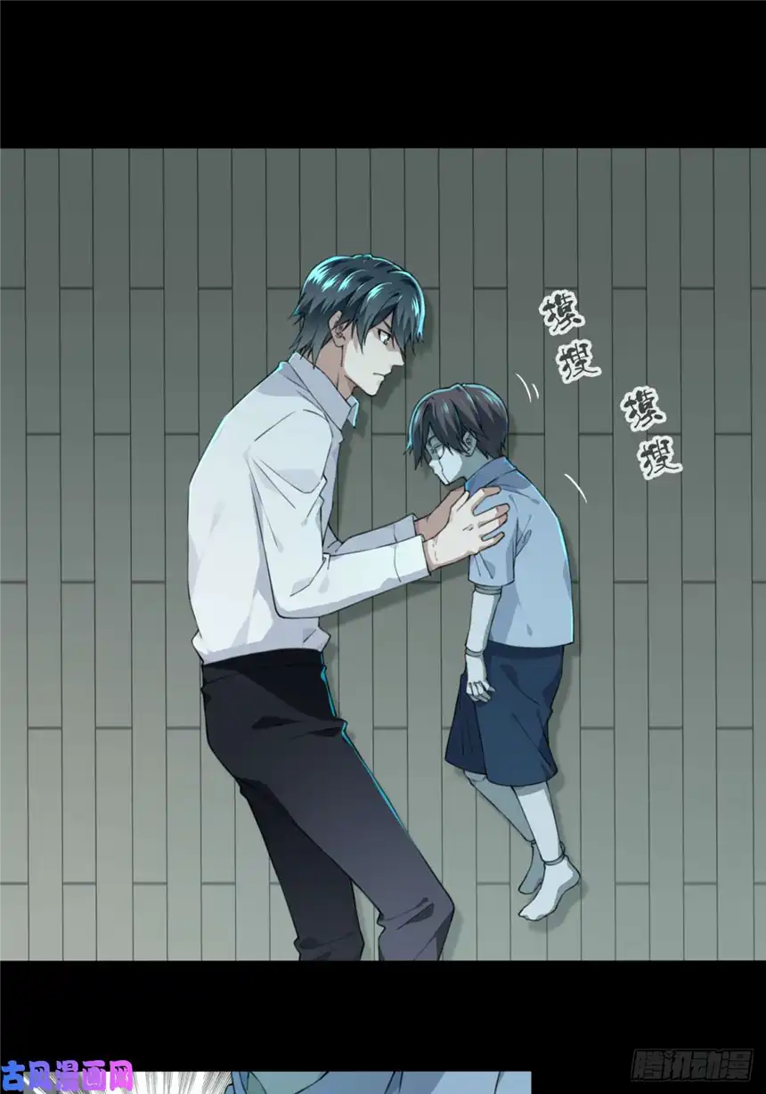 我是诡宅经纪人036：人偶屋（10）