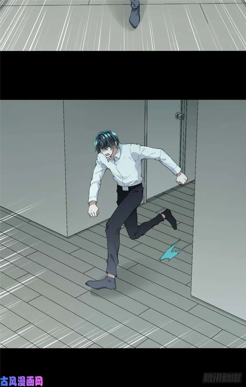 我是诡宅经纪人036：人偶屋（10）