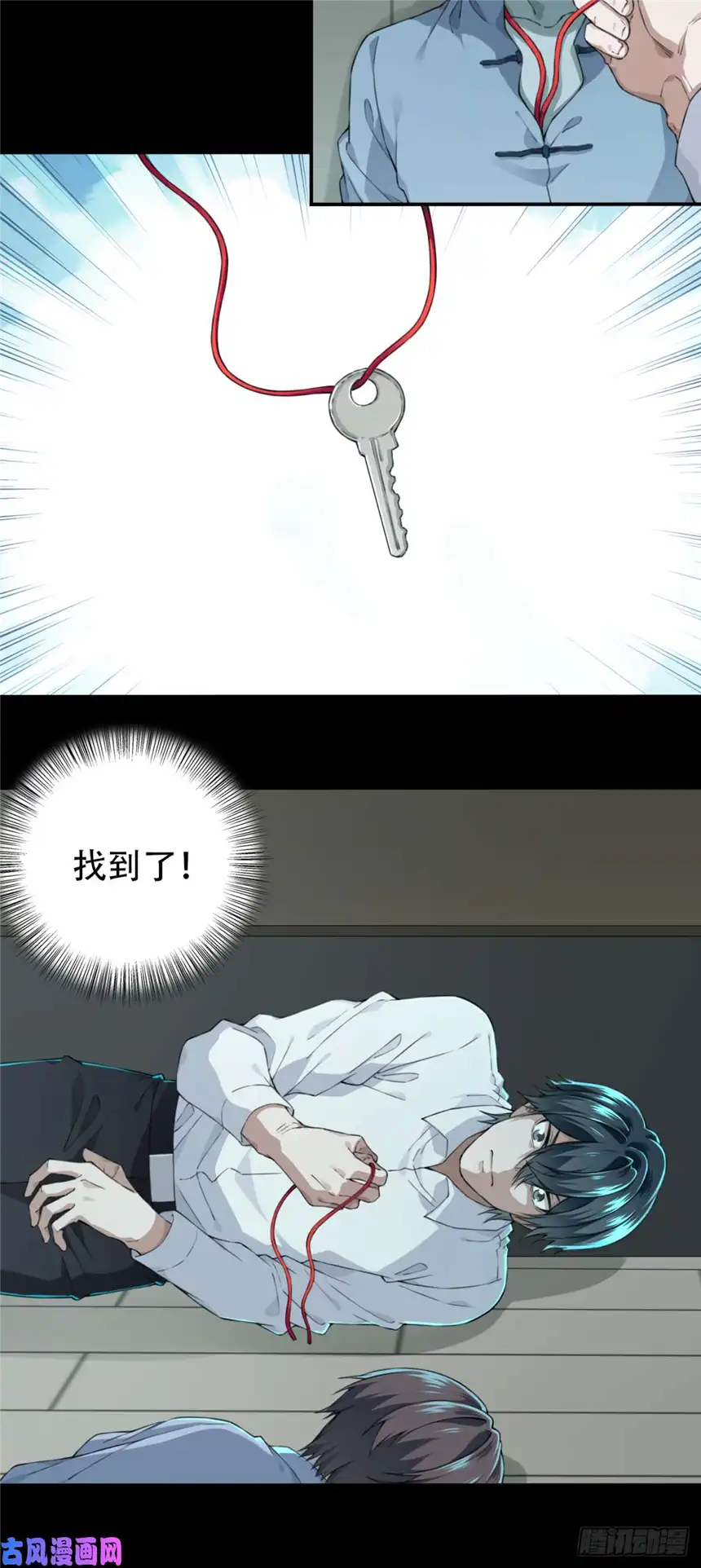 我是诡宅经纪人036：人偶屋（10）