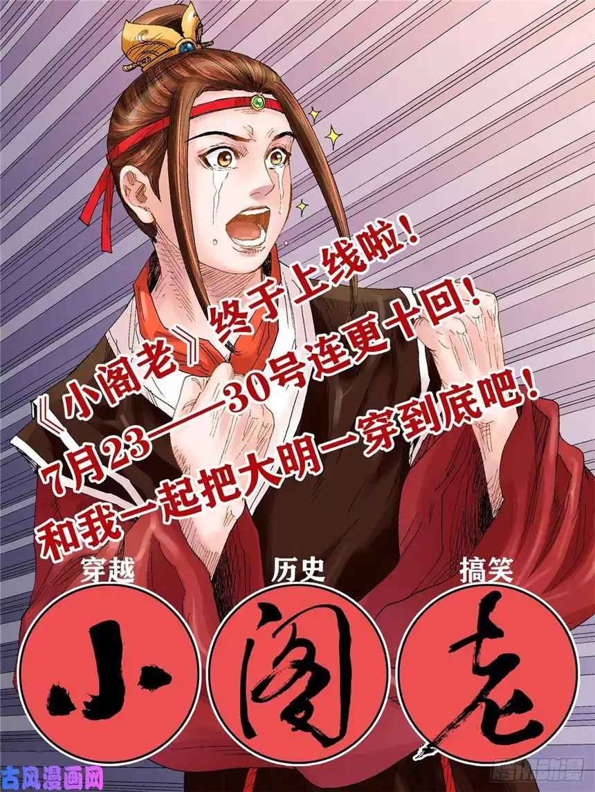 我是诡宅经纪人036：人偶屋（10）