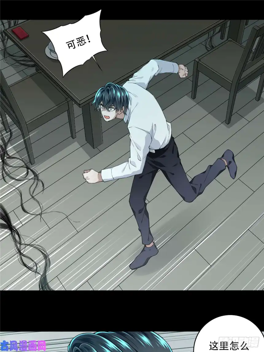 我是诡宅经纪人037：人偶屋（11）