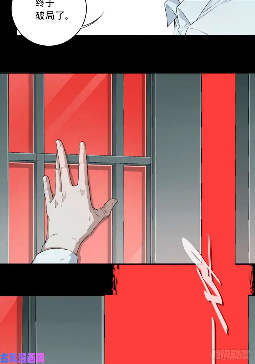 我是诡宅经纪人037：人偶屋（11）