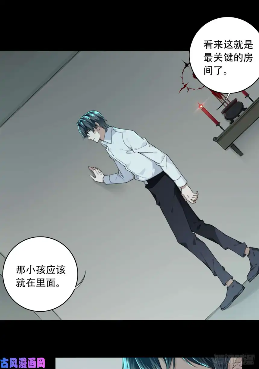 我是诡宅经纪人037：人偶屋（11）