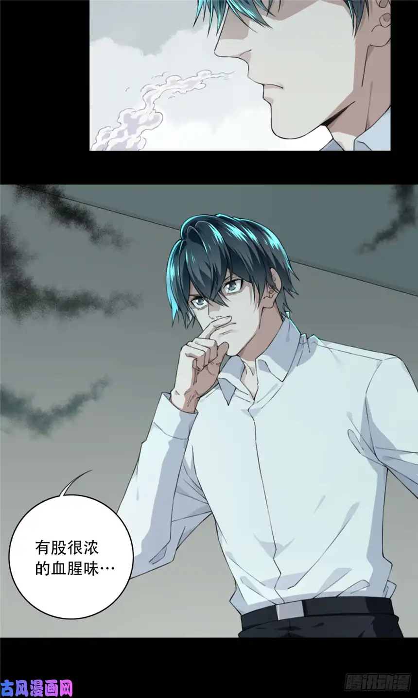 我是诡宅经纪人037：人偶屋（11）