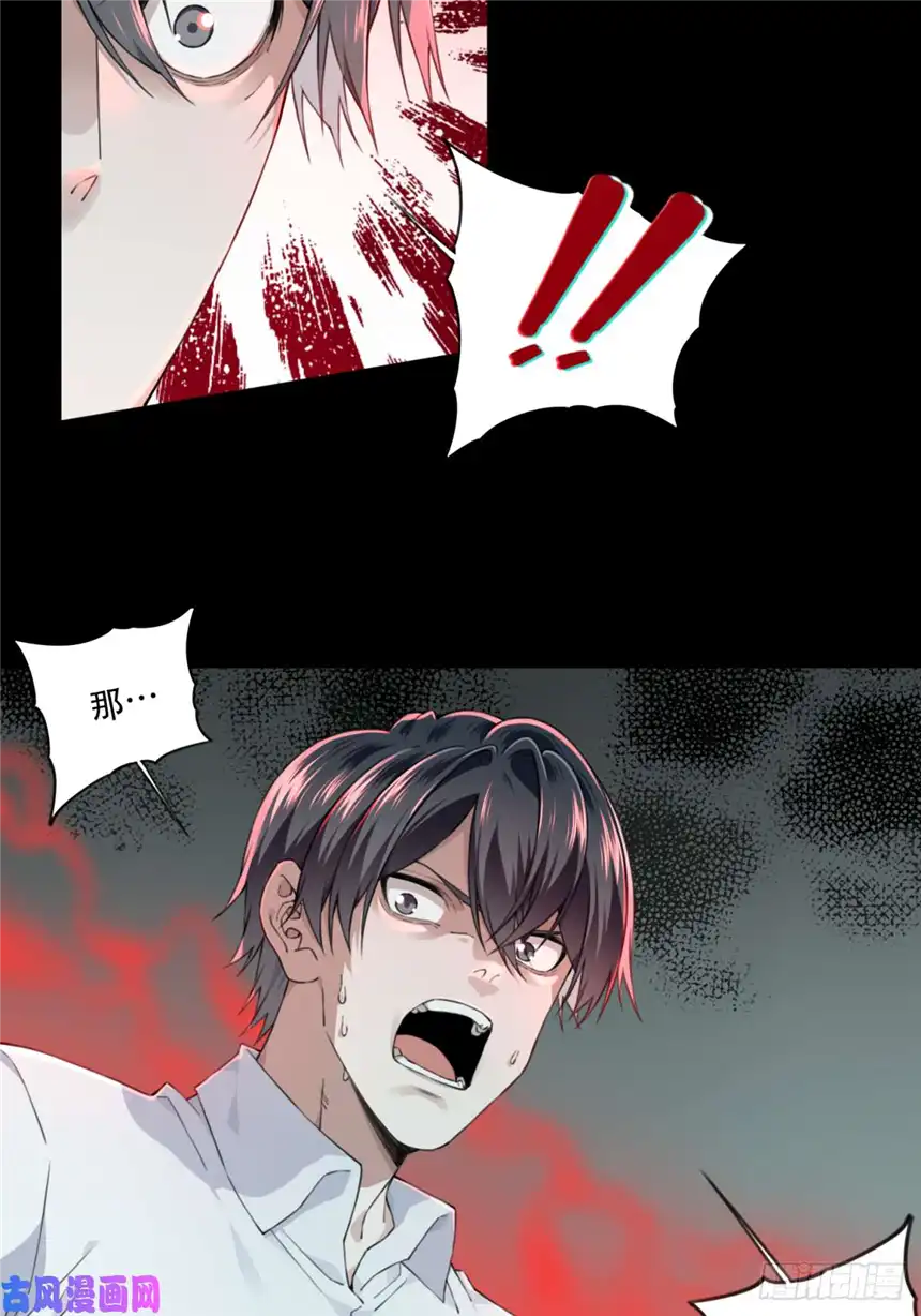 我是诡宅经纪人037：人偶屋（11）