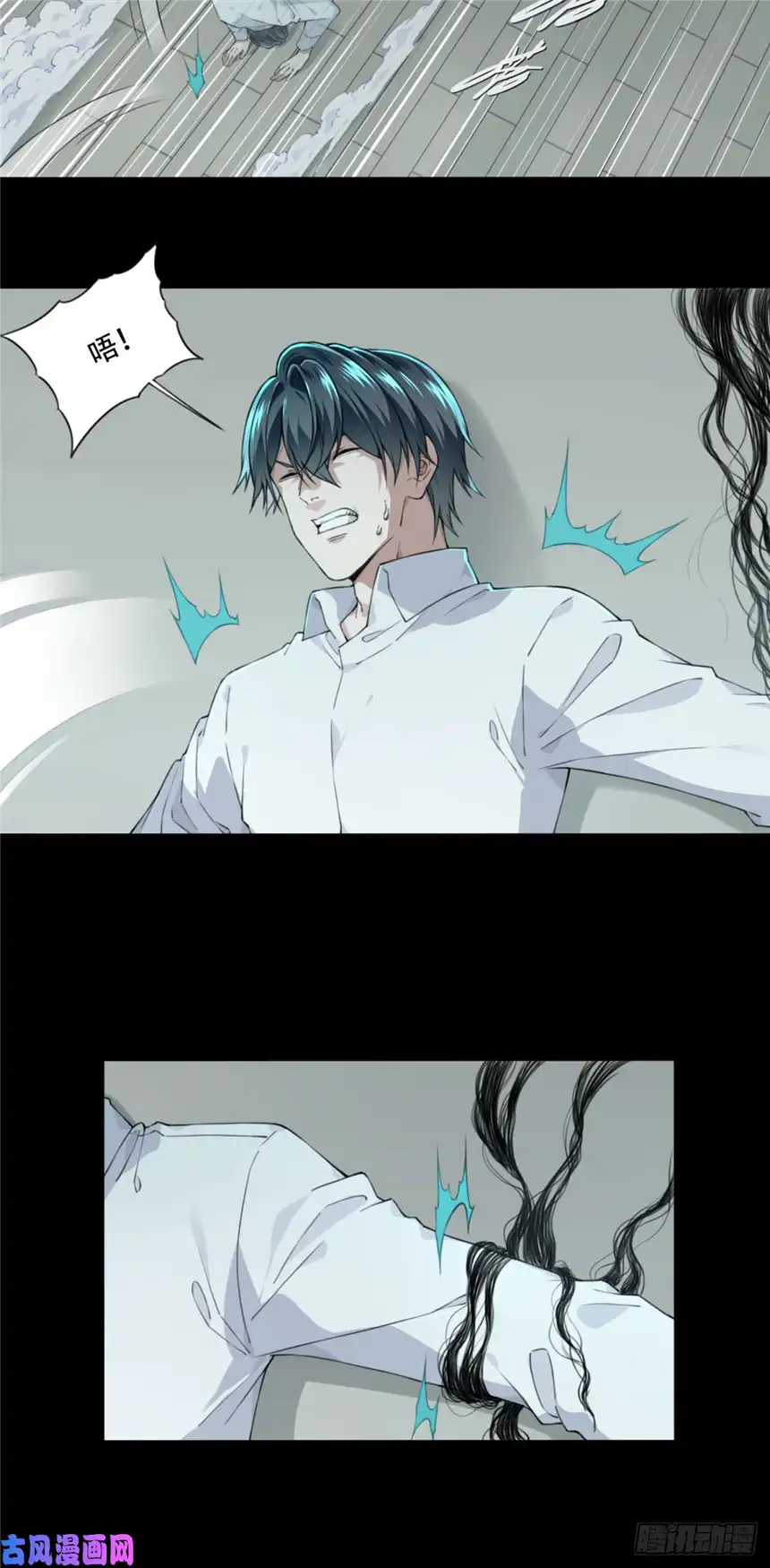 我是诡宅经纪人037：人偶屋（11）