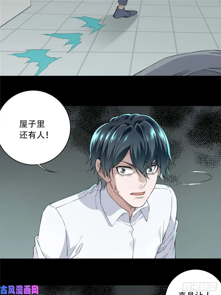 我是诡宅经纪人038：人偶屋（12）