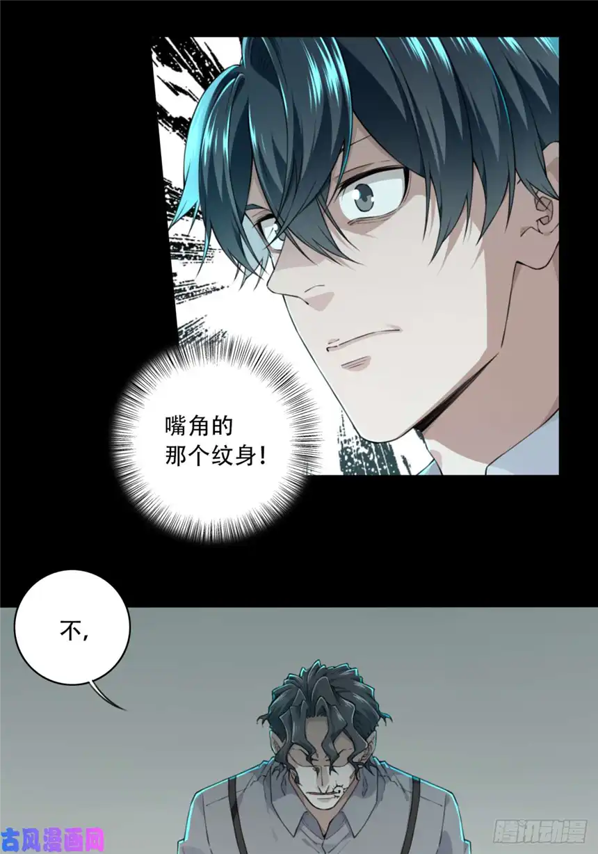 我是诡宅经纪人038：人偶屋（12）