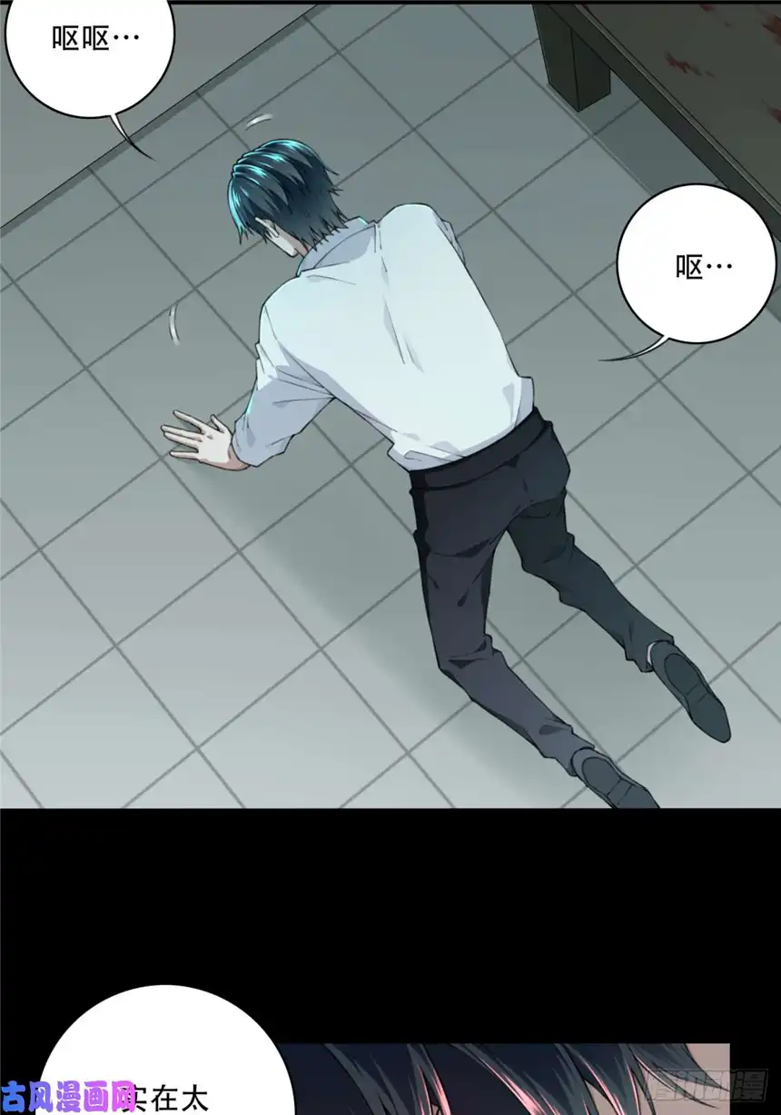 我是诡宅经纪人038：人偶屋（12）